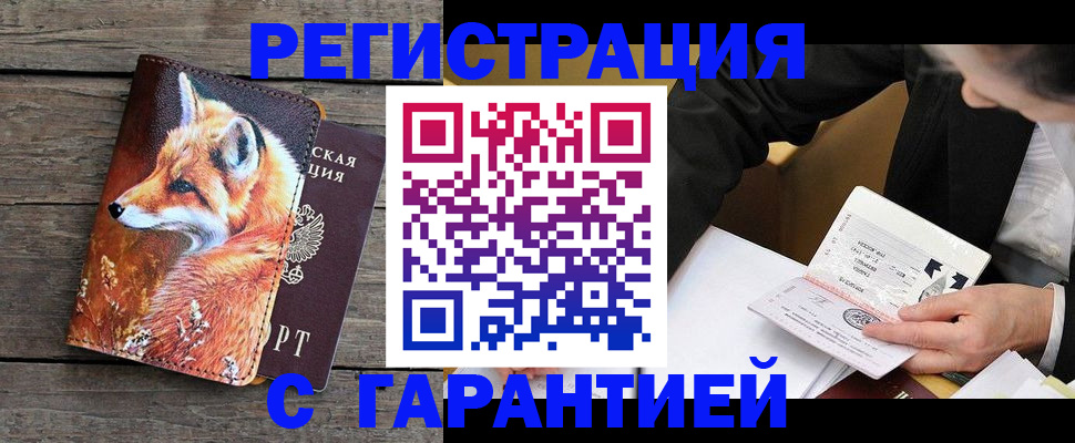 регистрация для дет. сада в Киржаче