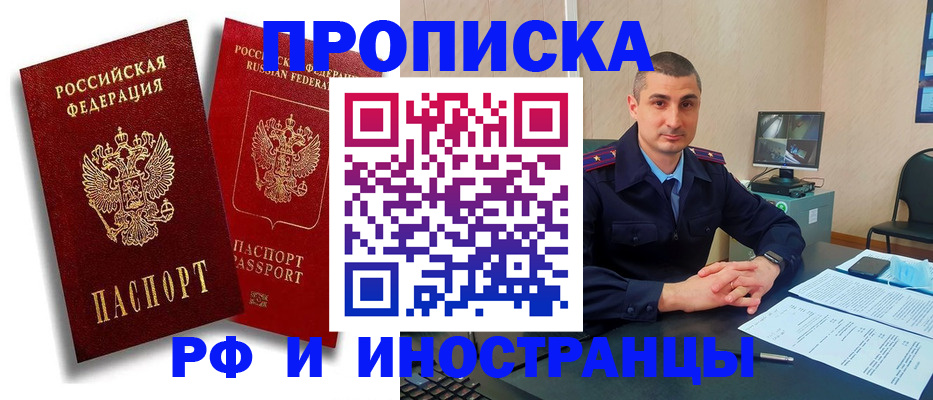 пропишу в квартире в Киржаче